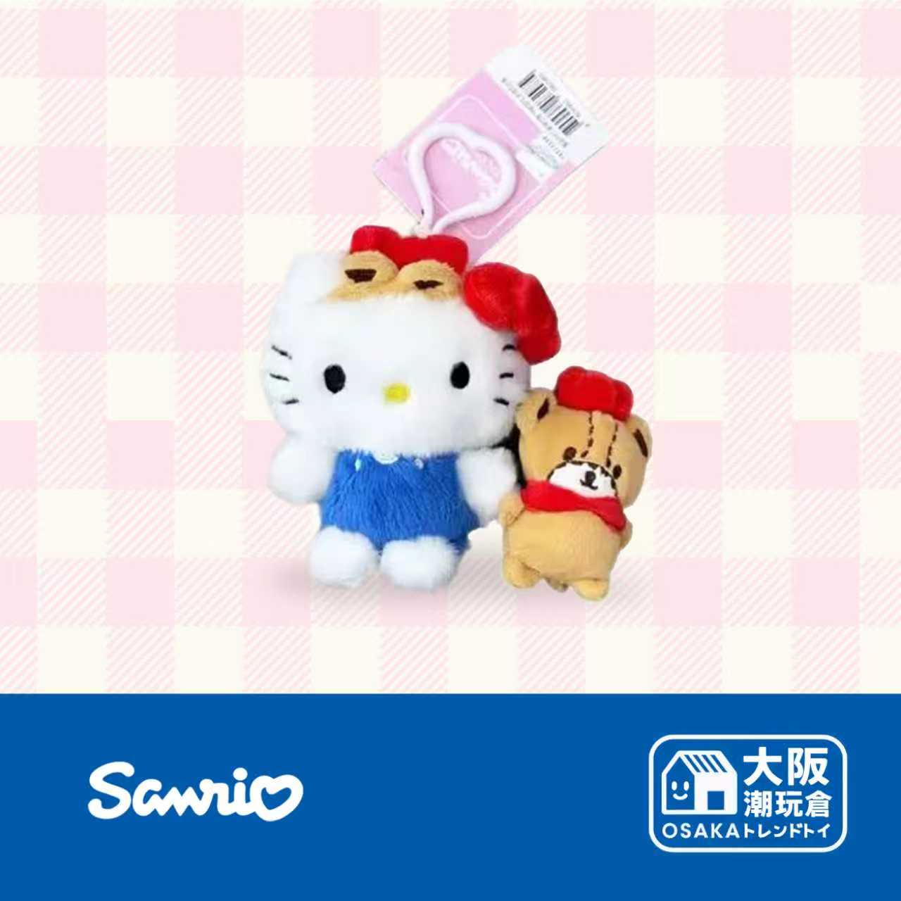 【正品现货】韩版正品Kitty好朋友郊游系列挂件