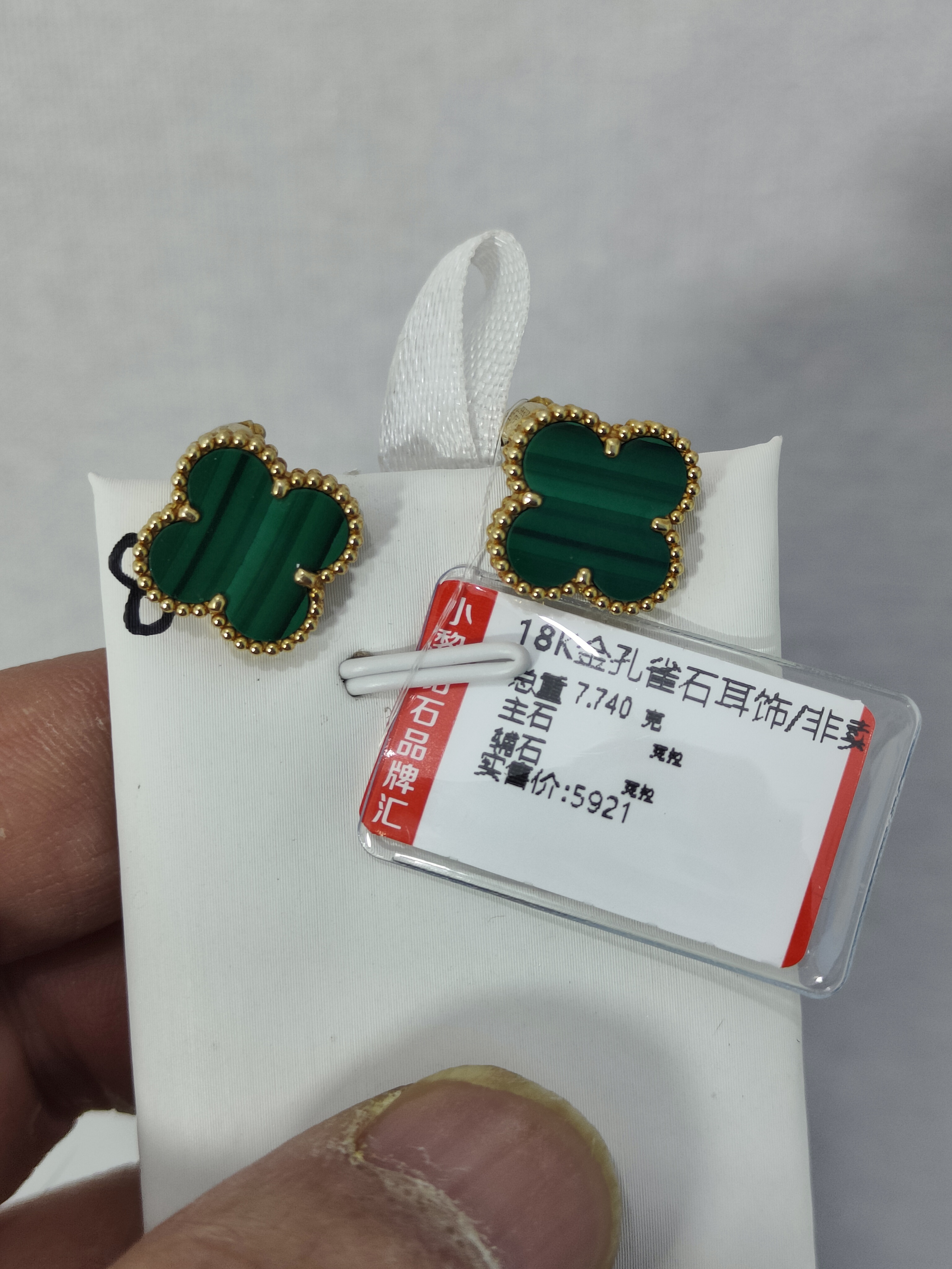 18k金耳扣 k黄 四叶草