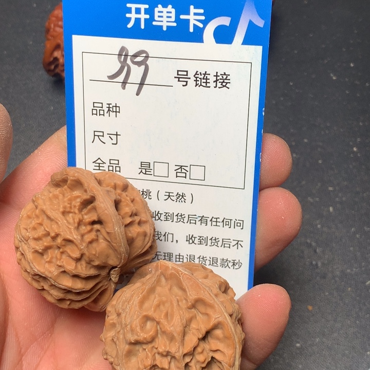 文玩核桃把件41宫灯99