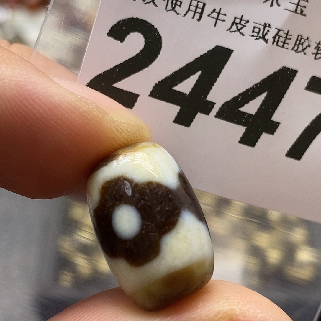 玛瑙/玉髓未镶嵌裸珠2447