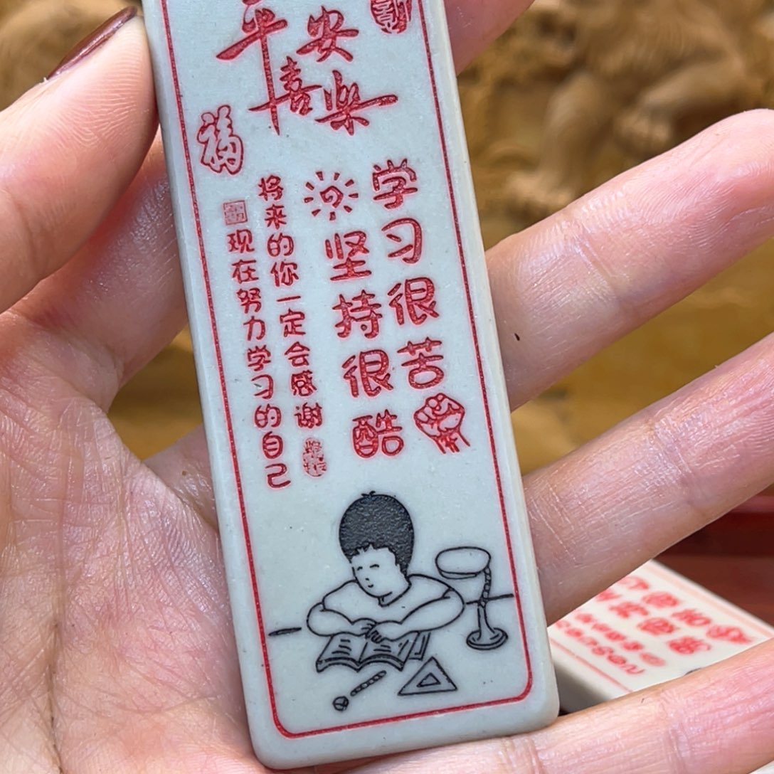 戈壁石256666666666666666666699