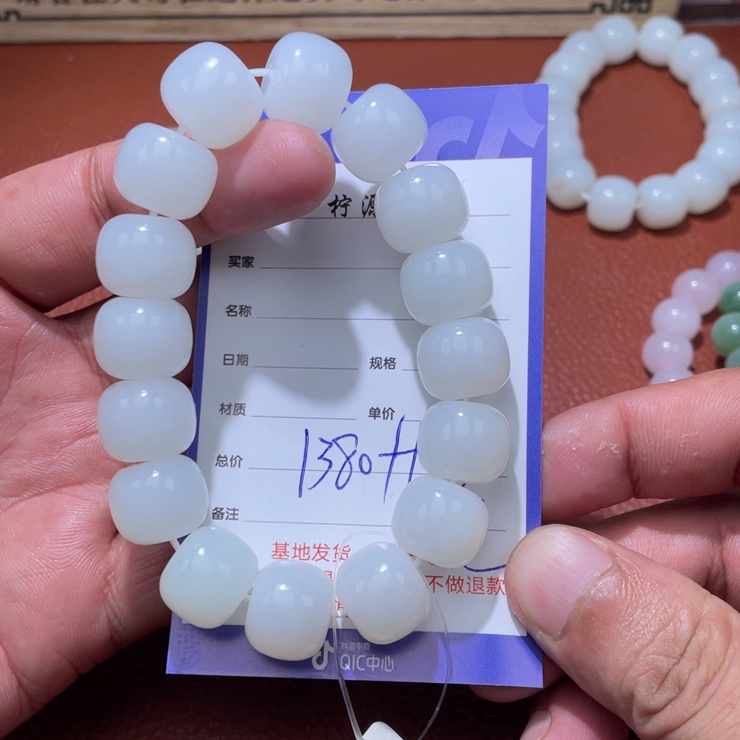 手串未镶嵌和田玉