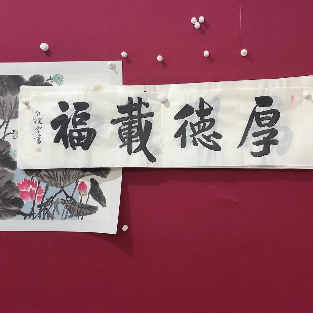 横款明月轩11111111