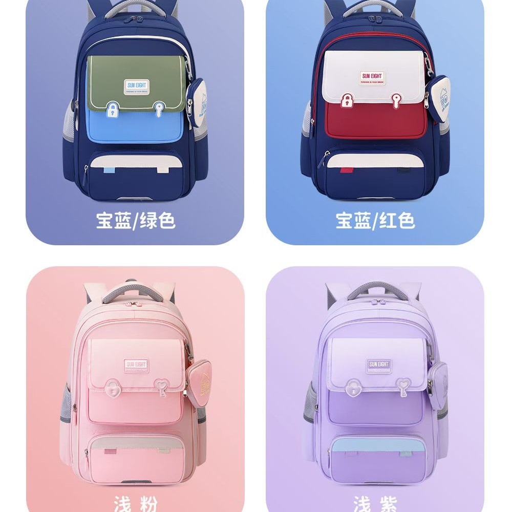 2026新款阳光8点 90523小学生4-6年级护脊减负防水耐磨双肩包