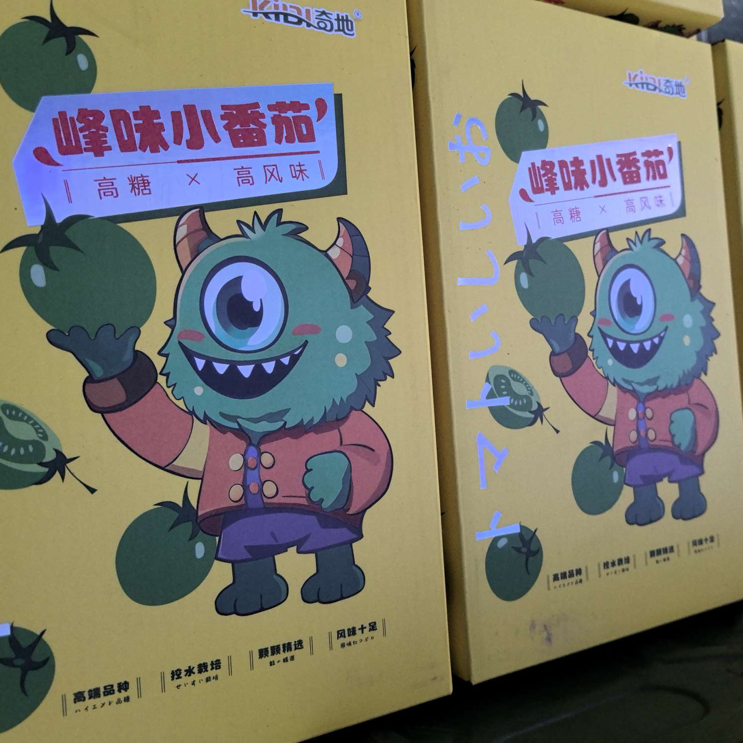 青甜小番茄2.5斤装，真好吃啊！薄皮嫩肉，超甜超甜，番茄味儿超浓！ 不愧为小番茄界的顶级种植品牌！