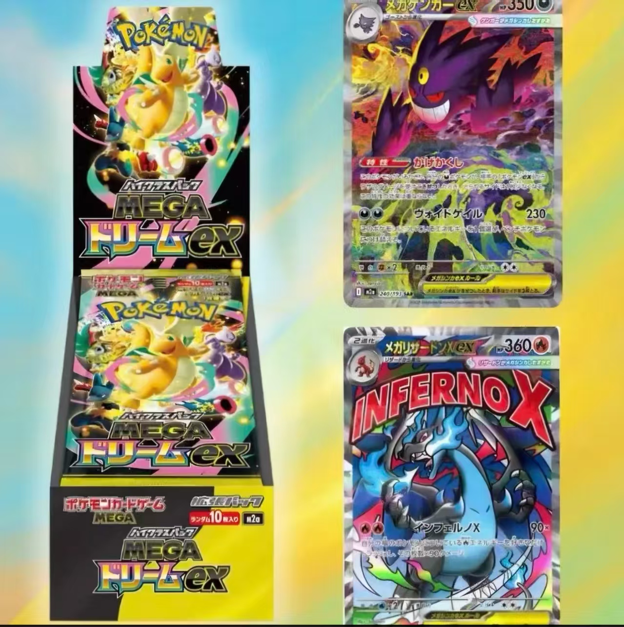 M2a群雄逐鹿组队链接宝可梦集换式卡牌游戏