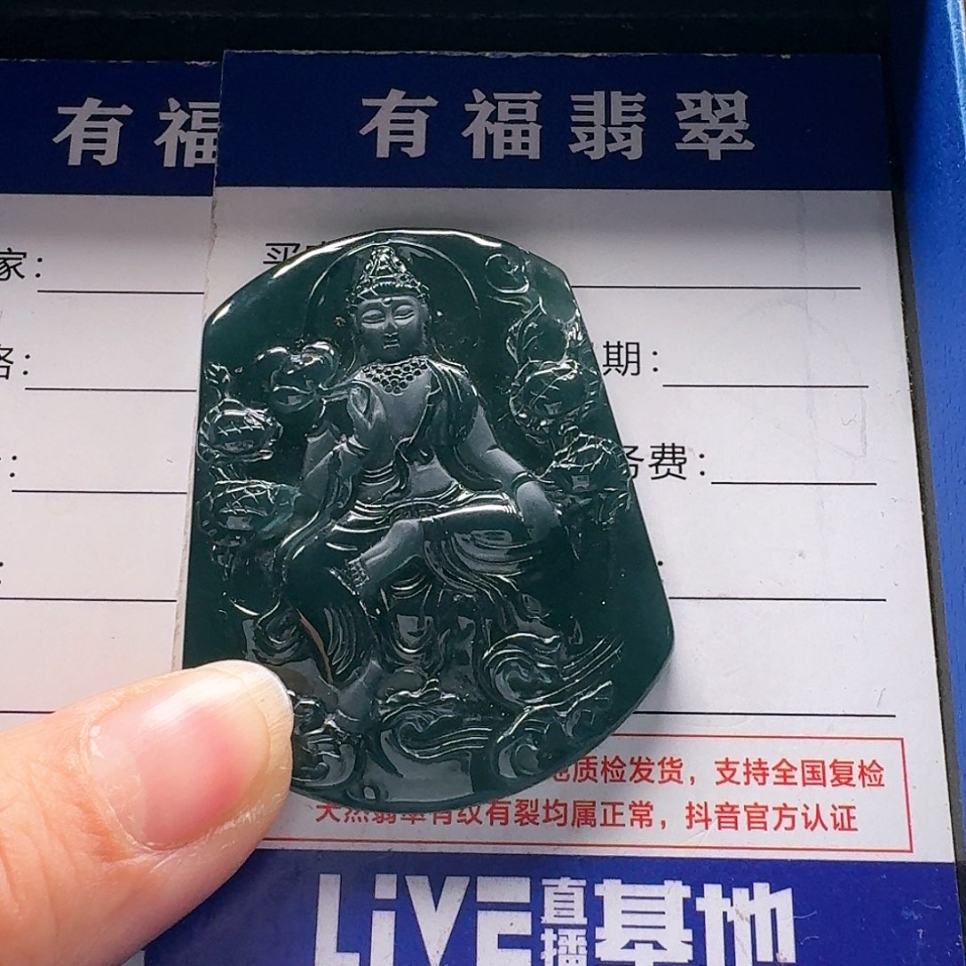 翡翠颈饰未镶嵌拼****子大势至