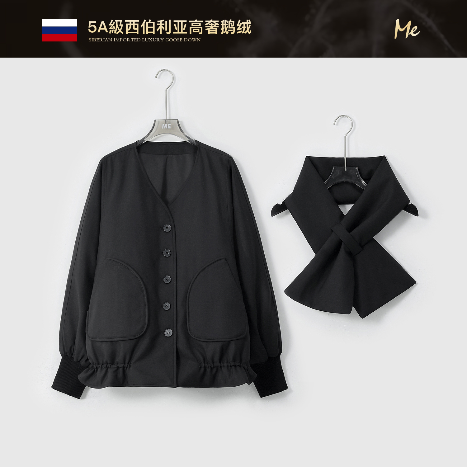 ME【小饭团（含围脖）】西伯利亚95白鹅绒轻软短款羽绒服MESA5207