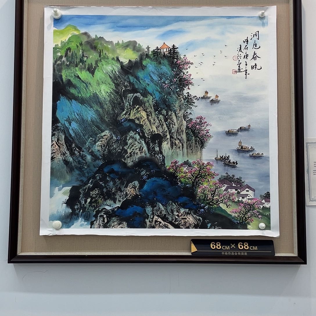 国画凌行志手绘作品