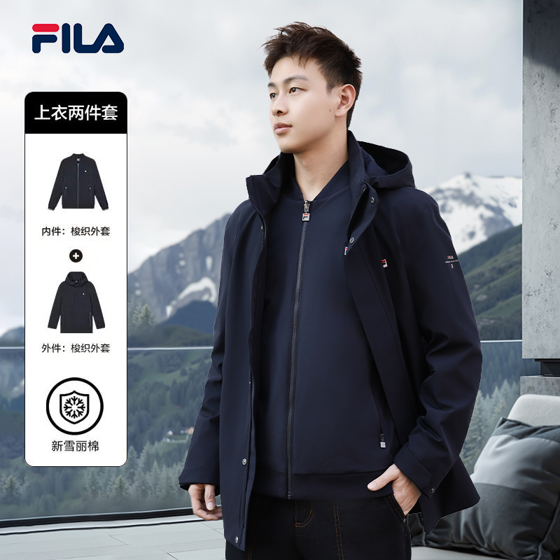 Fila/斐乐SP男士秋冬【新雪丽梭织两件套】商务风外套F61M513702A