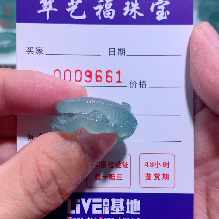 翡翠戒指未镶嵌时**锋指环