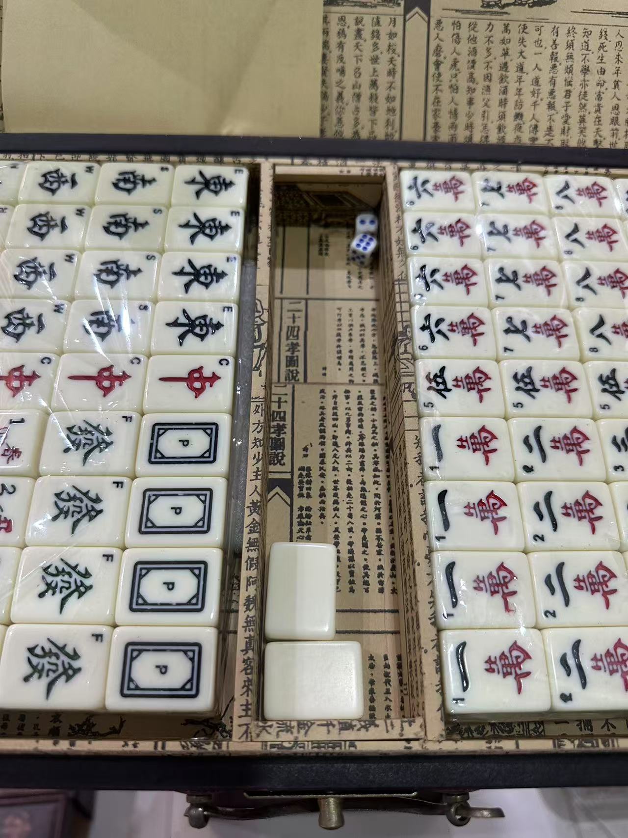 【闪购商品】猛犸牙麻将