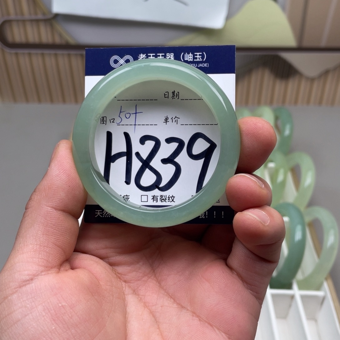岫玉手镯手镯未镶嵌