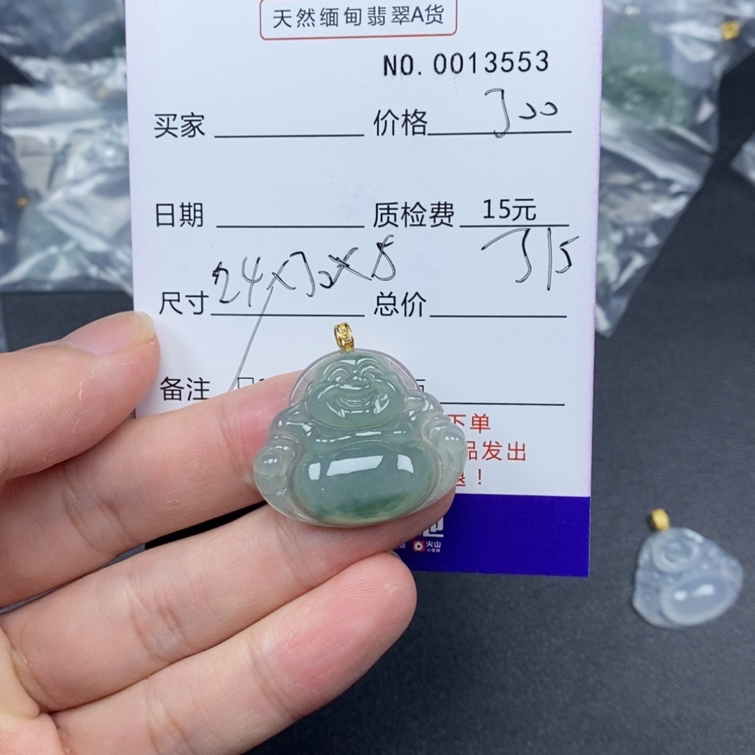 翡翠吊坠(不含链)18K金镶嵌