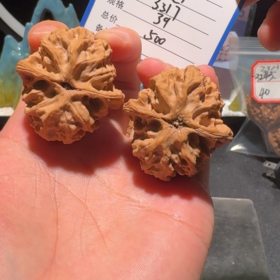 ****.原生树梨木台编号3317