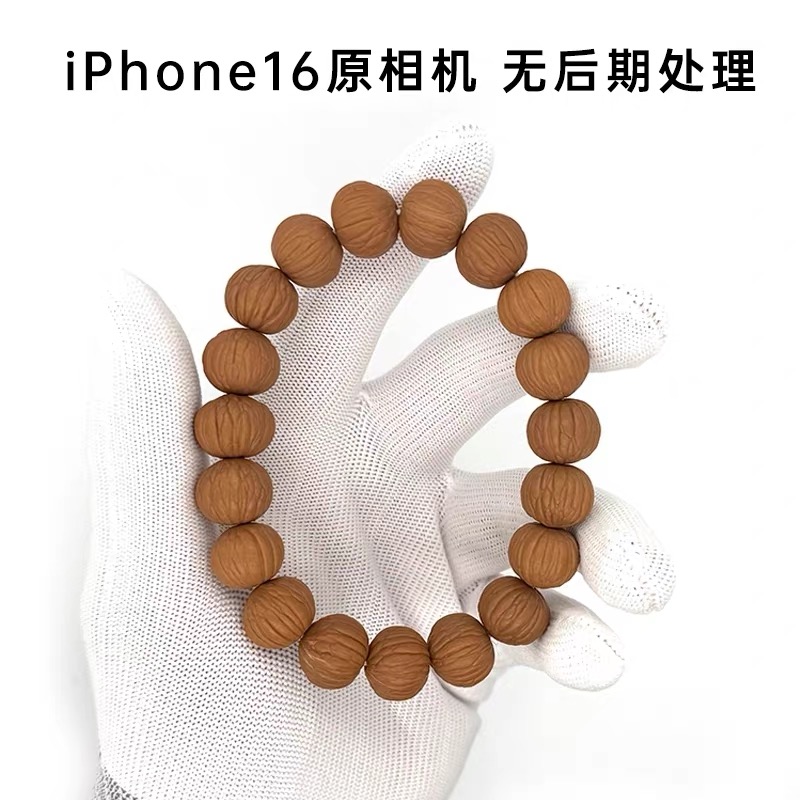 玖柒-精打底土豪 通货全品练手款 手串 手持