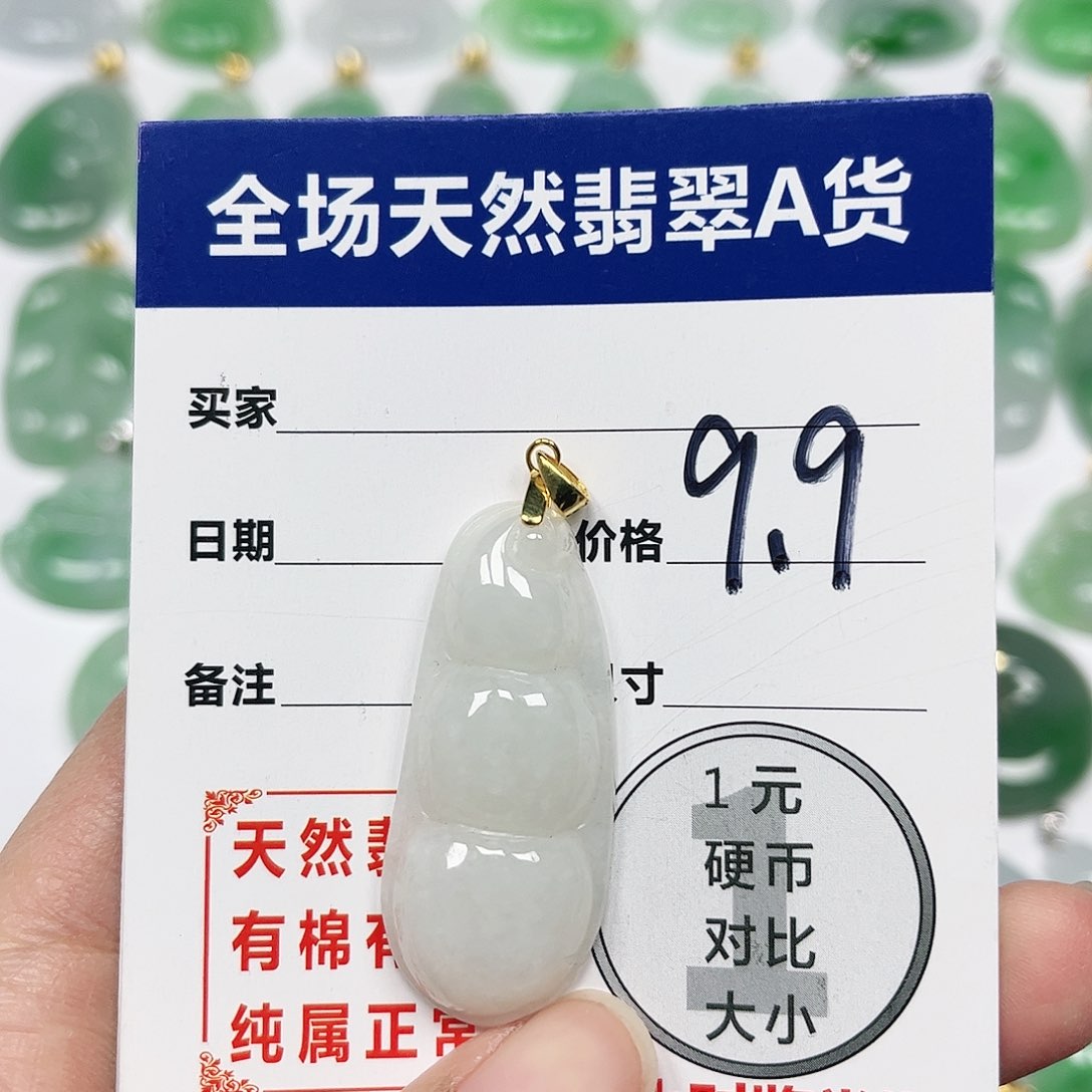 翡翠挂件银S925镶嵌宁*四会天然A货翡翠