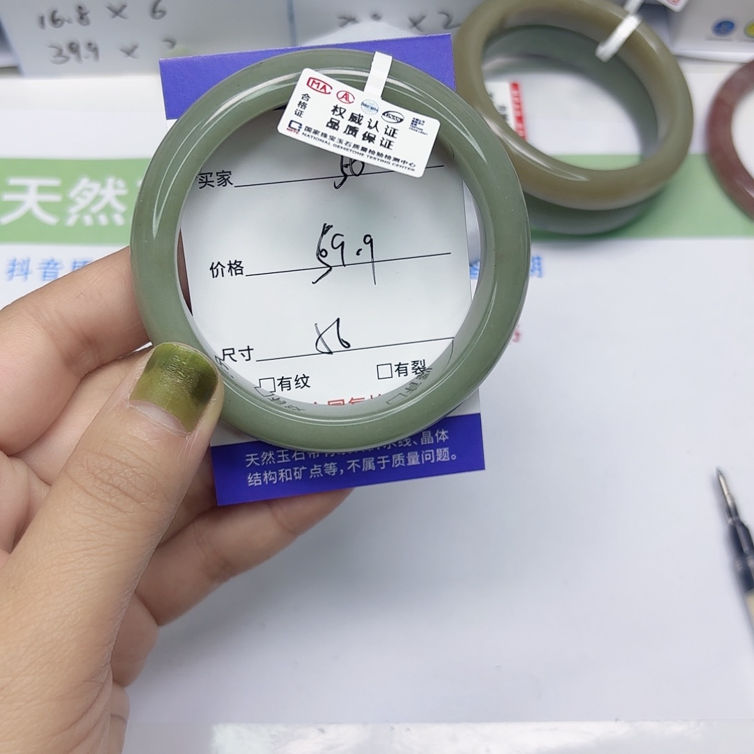 石英质玉未镶嵌手镯36/56