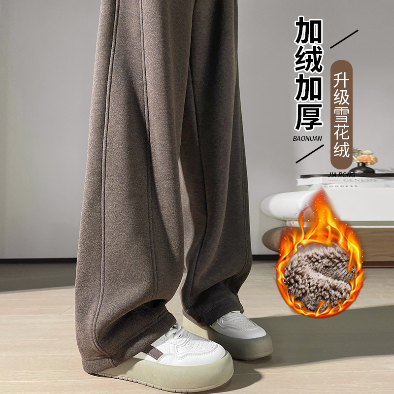 羊毛阔腿裤女秋冬2025新款爆款垂感窄版毛呢休闲直筒裤加绒棉裤子