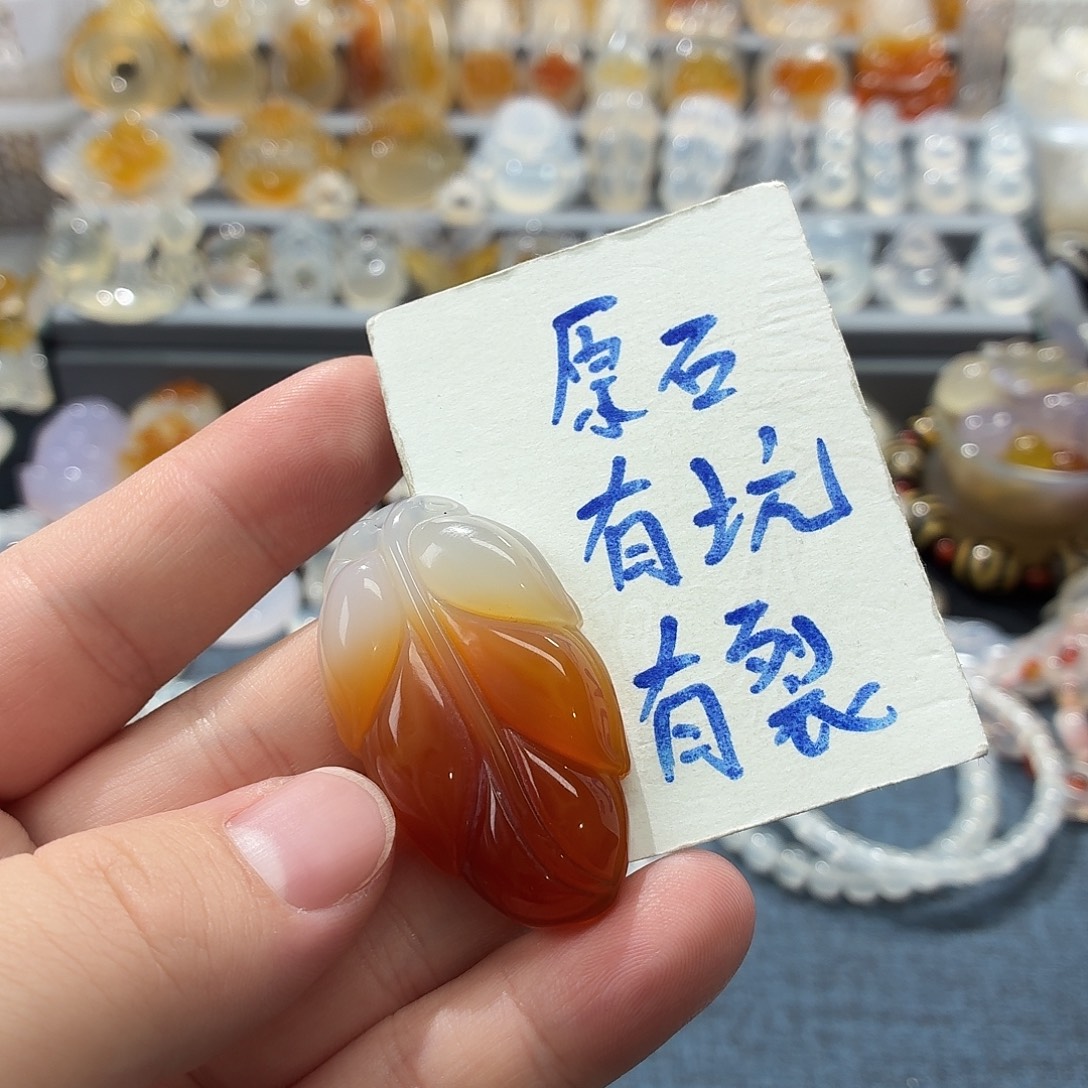 玛瑙/玉髓未镶嵌吊坠(不含链)