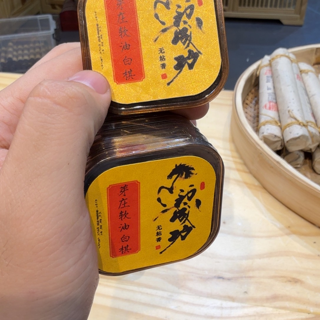 陋室香铺闪购专用链接