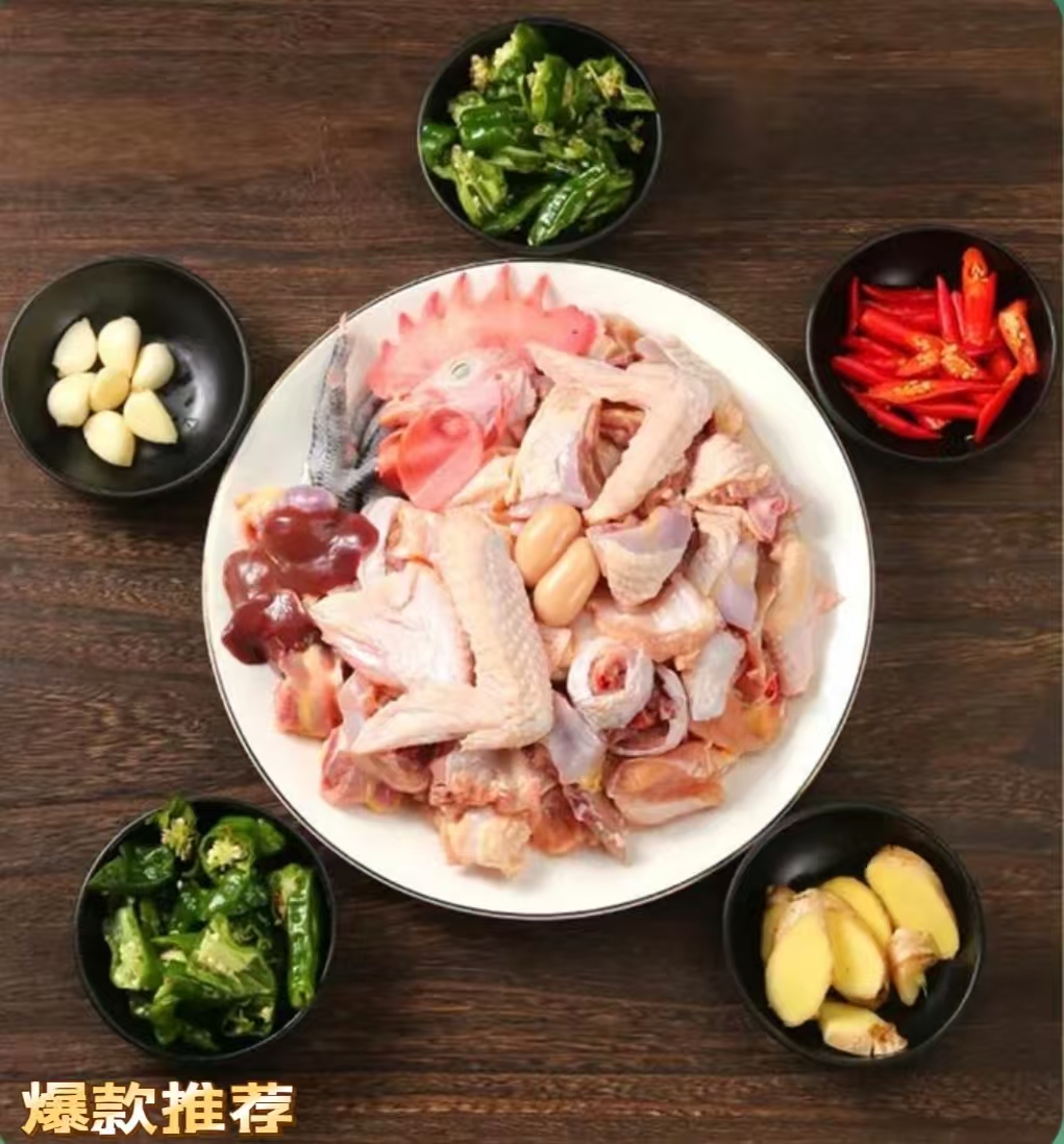 山东临沂炒鸡  辣子鸡 真空包装    鲜炒鸡  整鸡特产