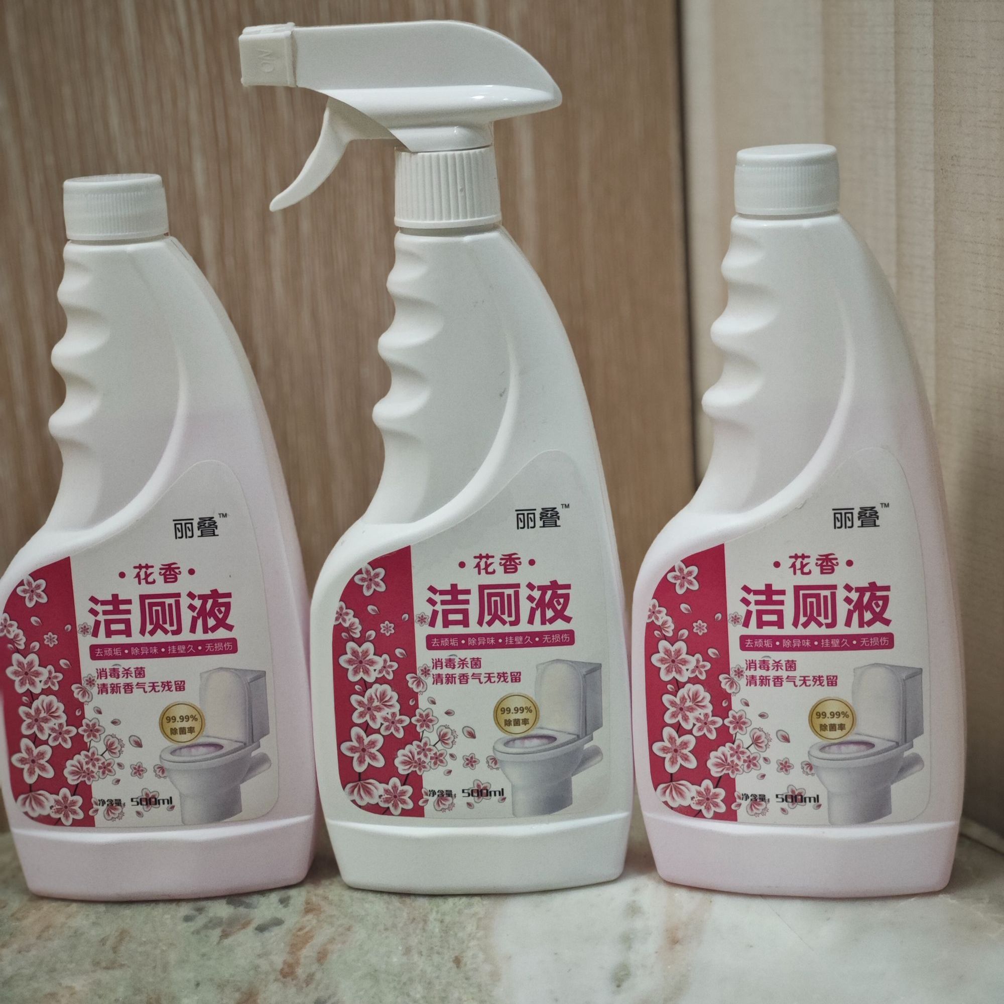 【九儿家】花香洁厕液