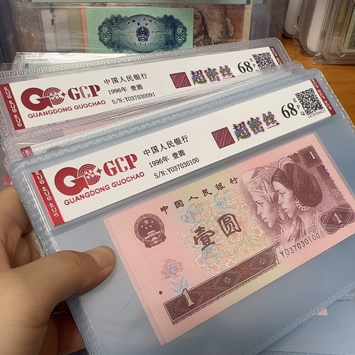 超密丝37030100标十。    