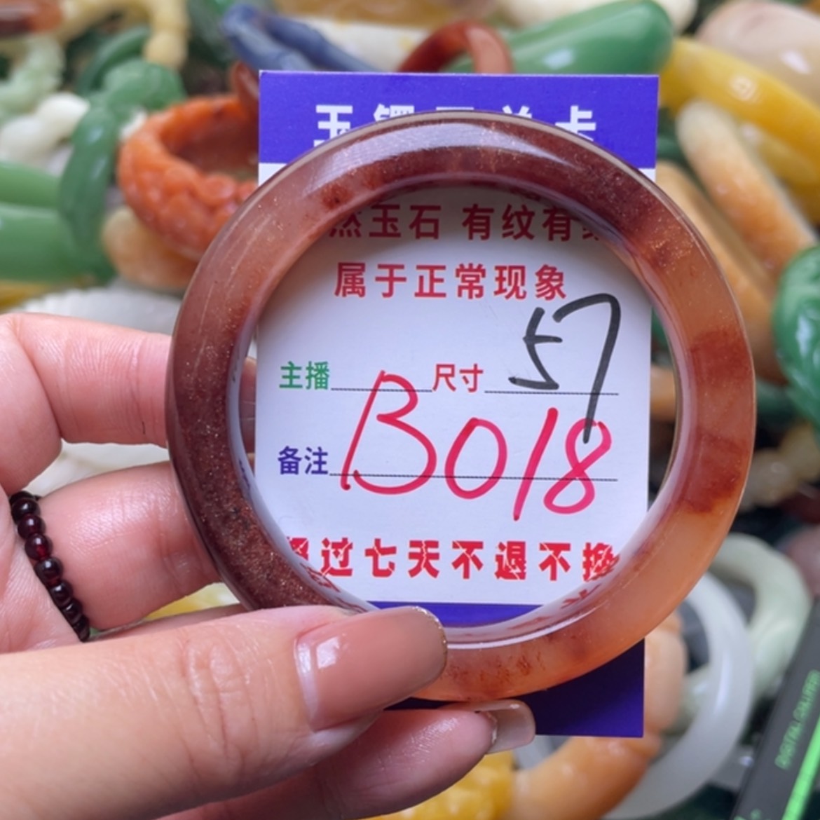 【闪购商品】未镶嵌手镯（圆镯）石英质玉
