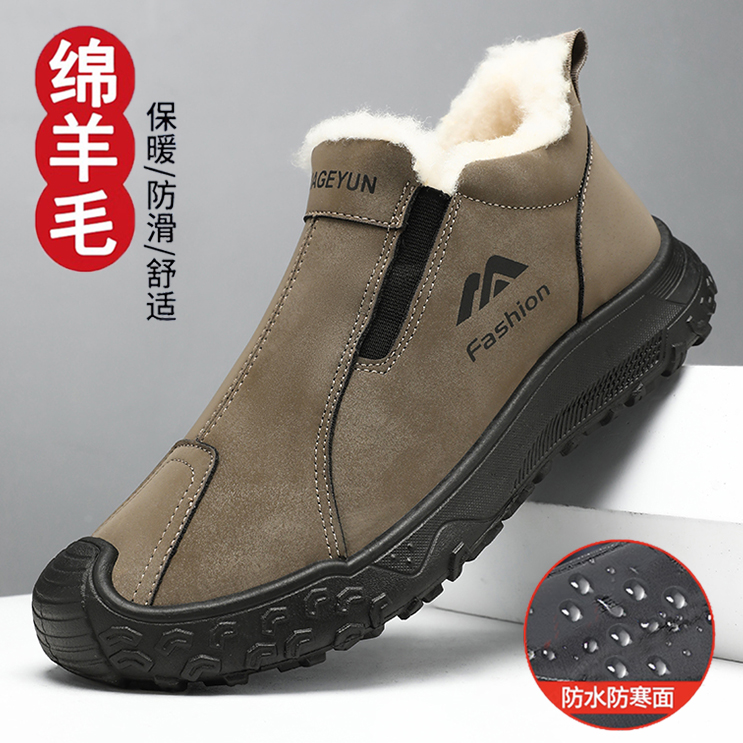 冬季绵羊毛棉鞋男加绒保暖雪地靴加厚底防滑防水一脚蹬中老年棉靴