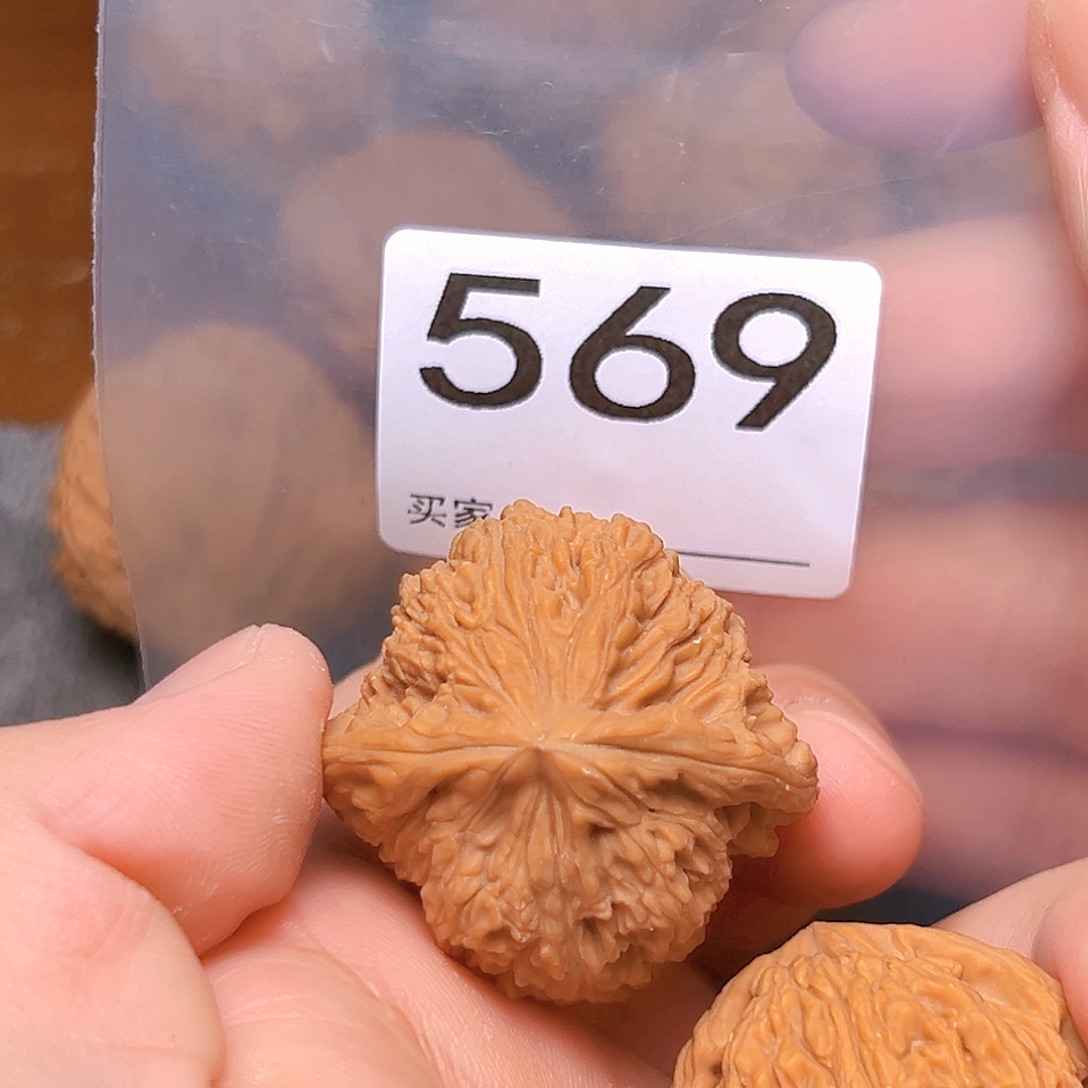 文玩核桃吊坠39南疆石