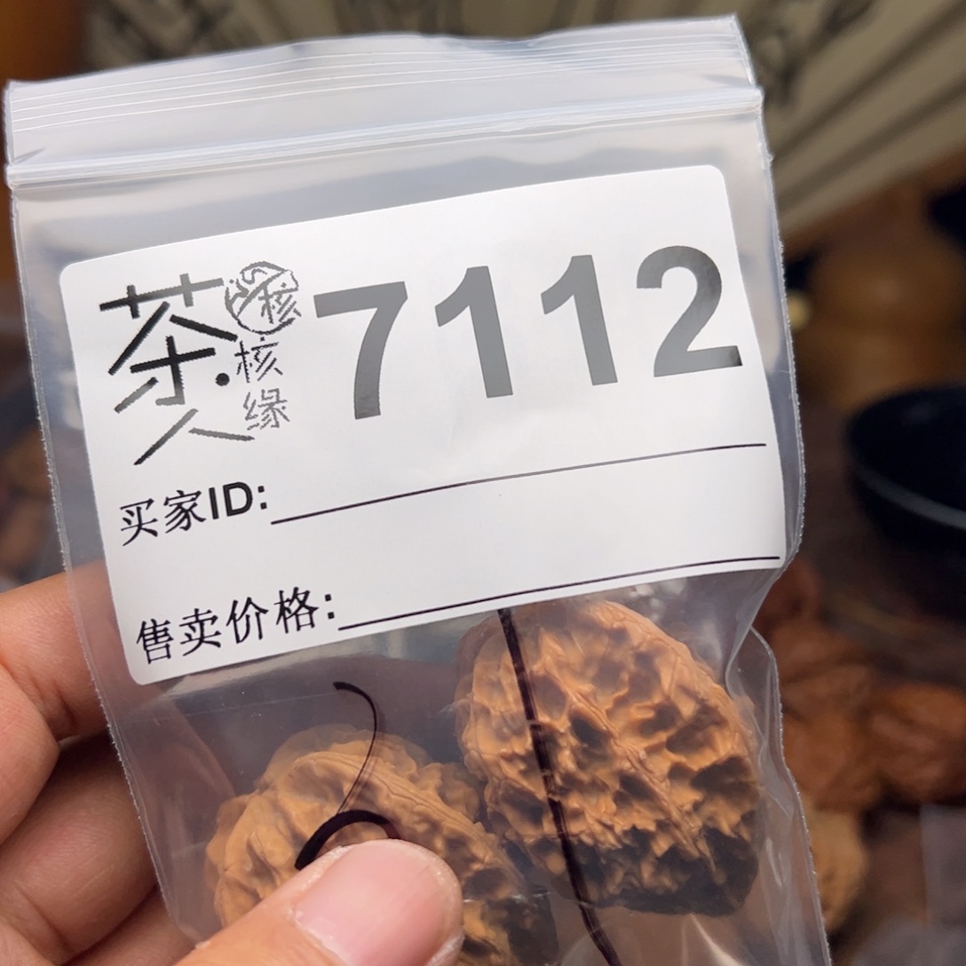 文玩核桃把件今天