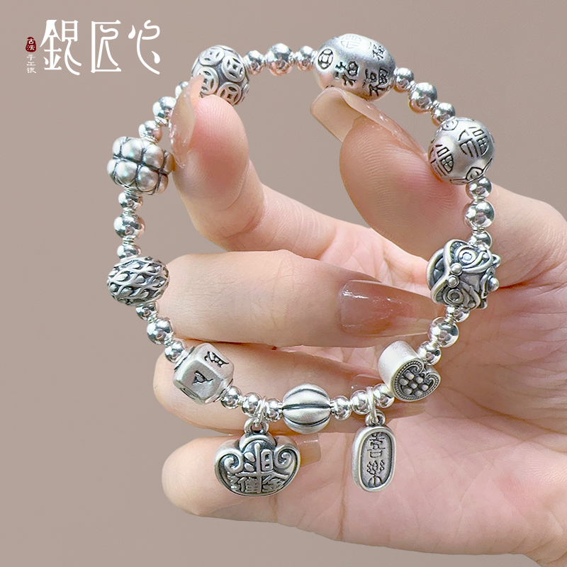 足银手链 【银匠心】足银999纯银手链日进斗金招财足银手链手串珠串