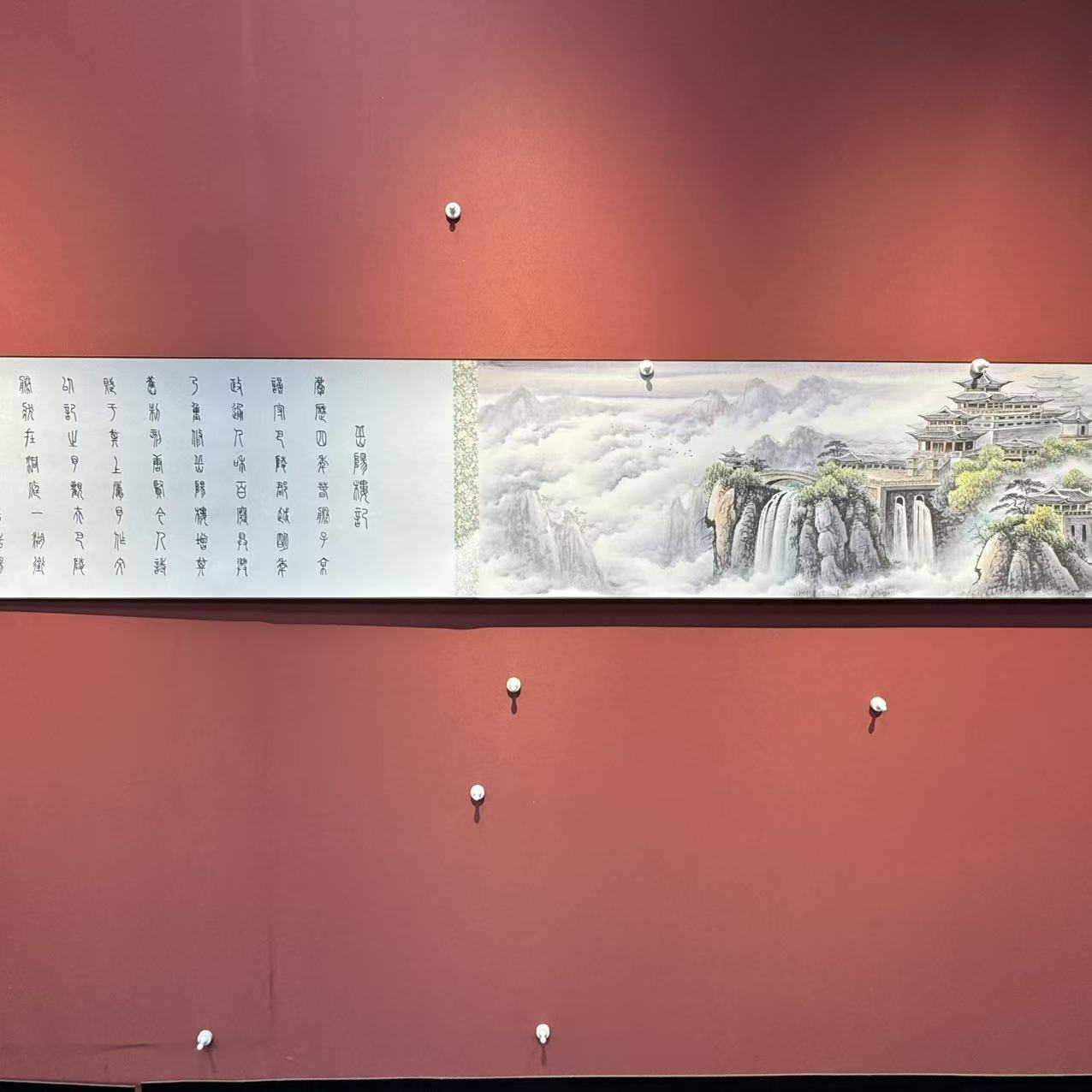 朱顺权/岳阳楼记/长卷字画结合 纸本