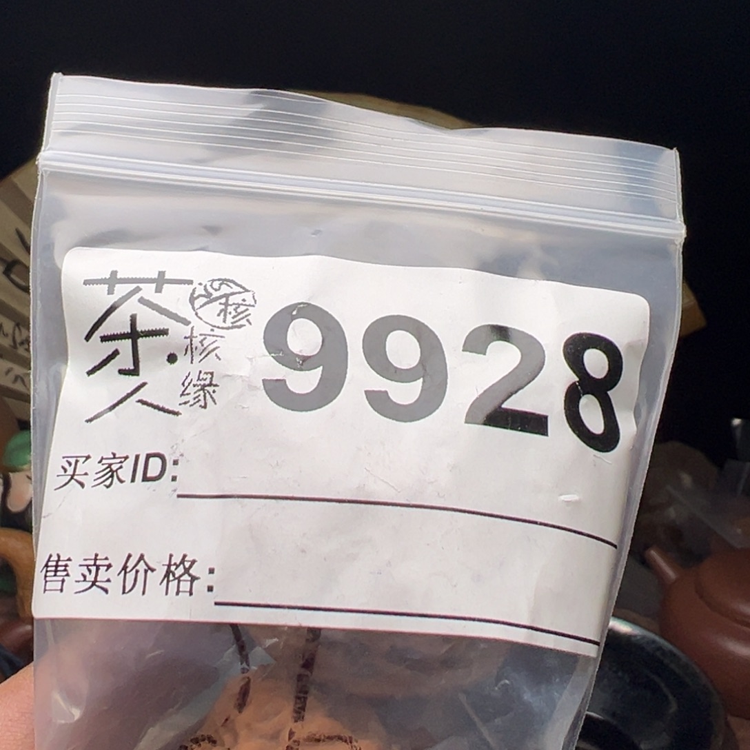 吊坠文玩核桃今天