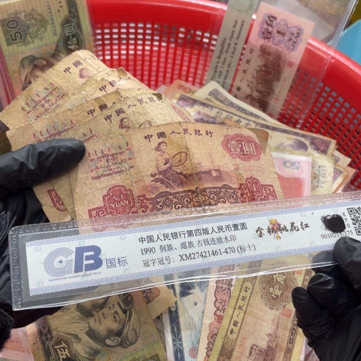 一张，拖拉机号码随机真币缺肉胶布