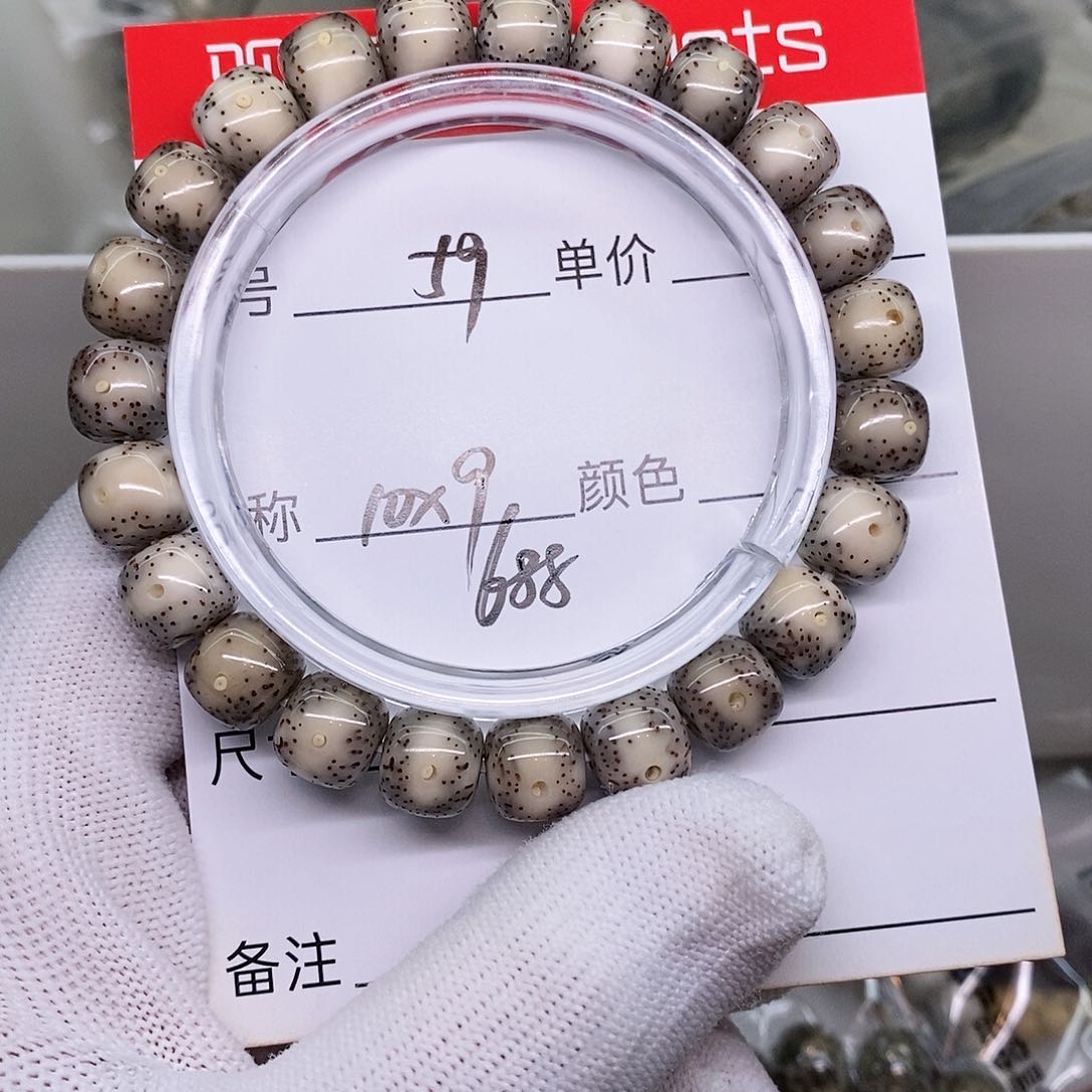 星月菩提手串59 观唐星月菩提