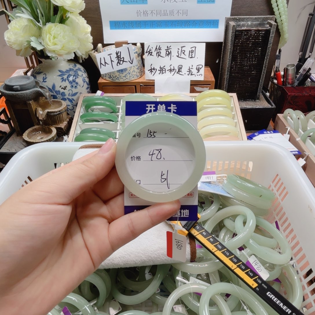 东陵石未镶嵌手镯