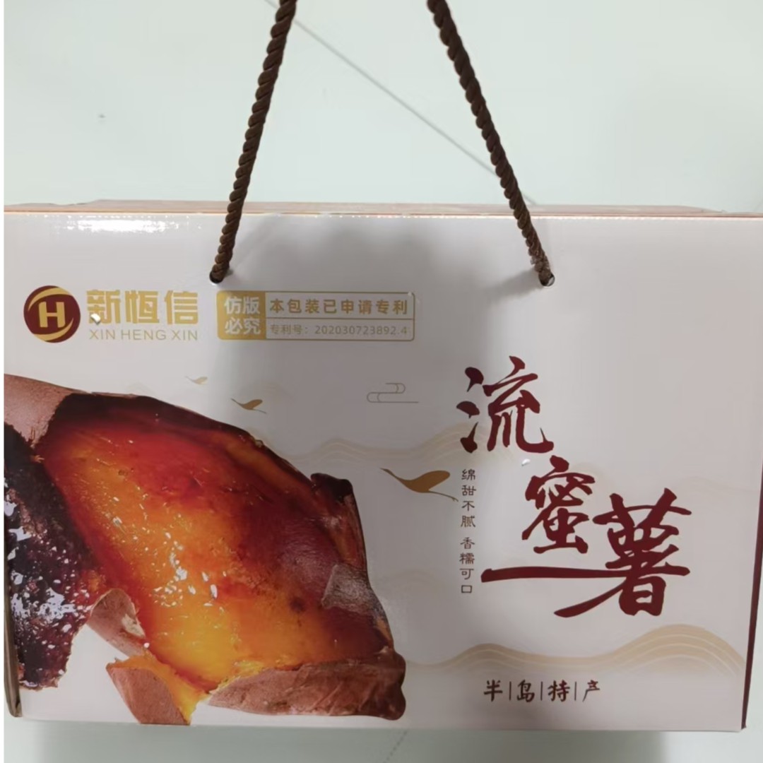 【一箱】好吃的蜜薯带箱5斤左右
