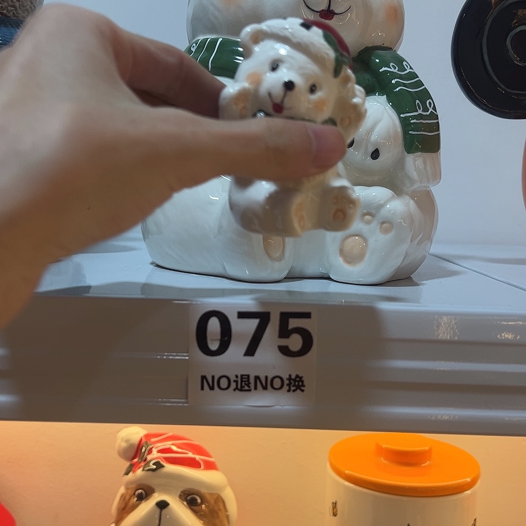 其他陶白色小熊大送小