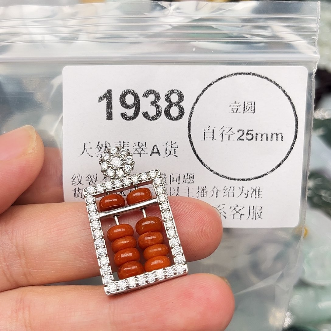 翡翠未镶嵌颈饰哈哈哈