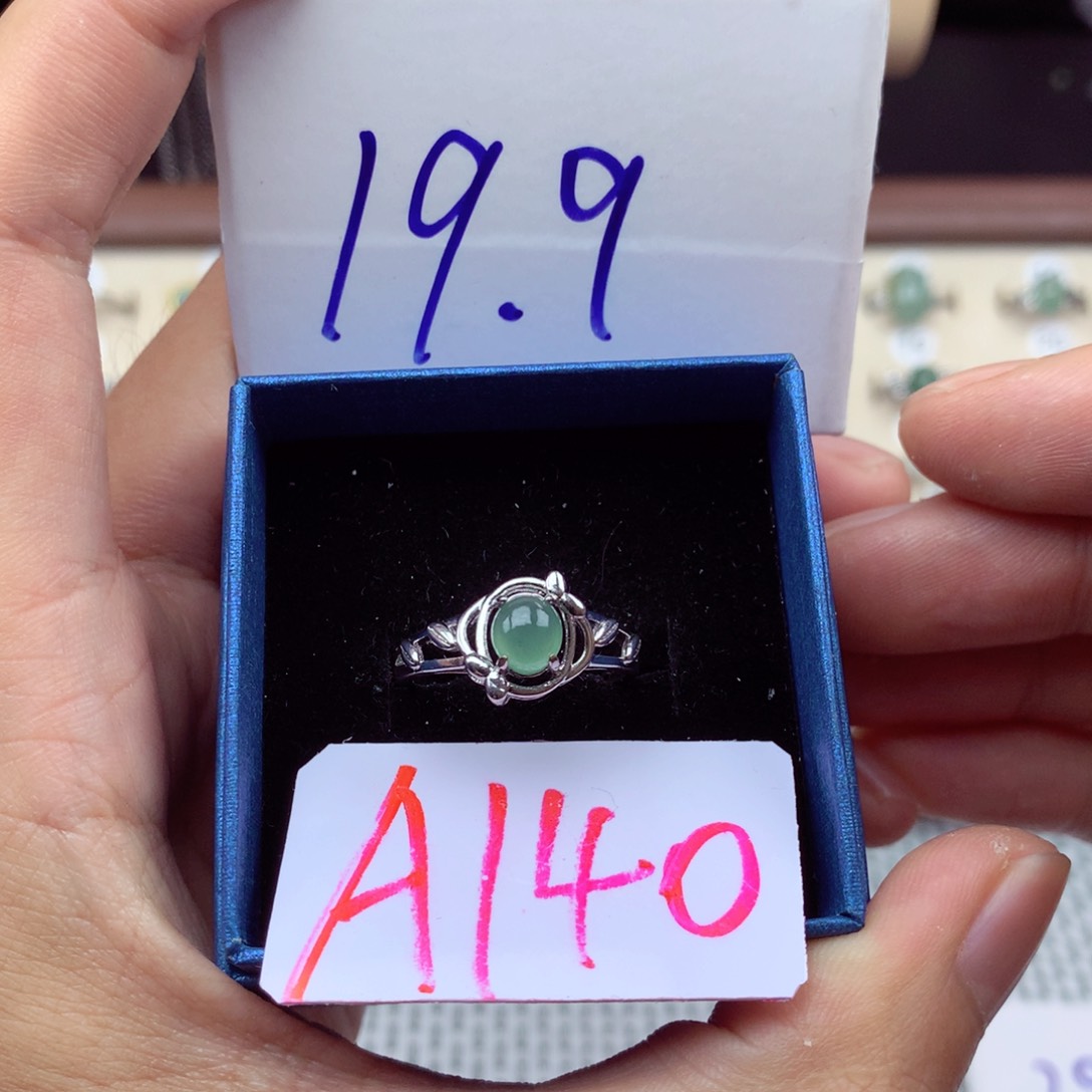 未镶嵌戒指翡翠缅甸翡翠戒指