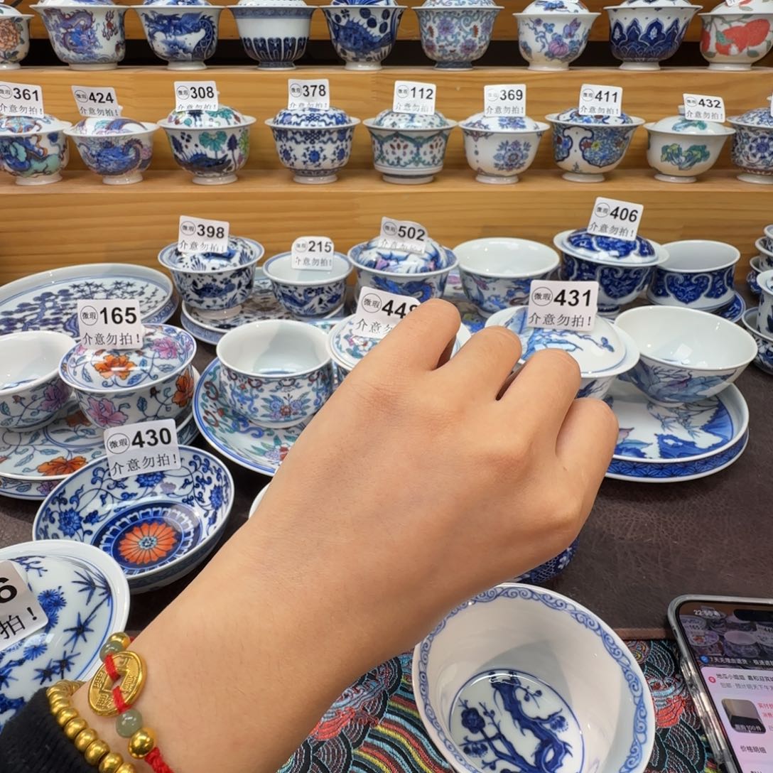 …***…微瑕景德镇陶瓷杯子