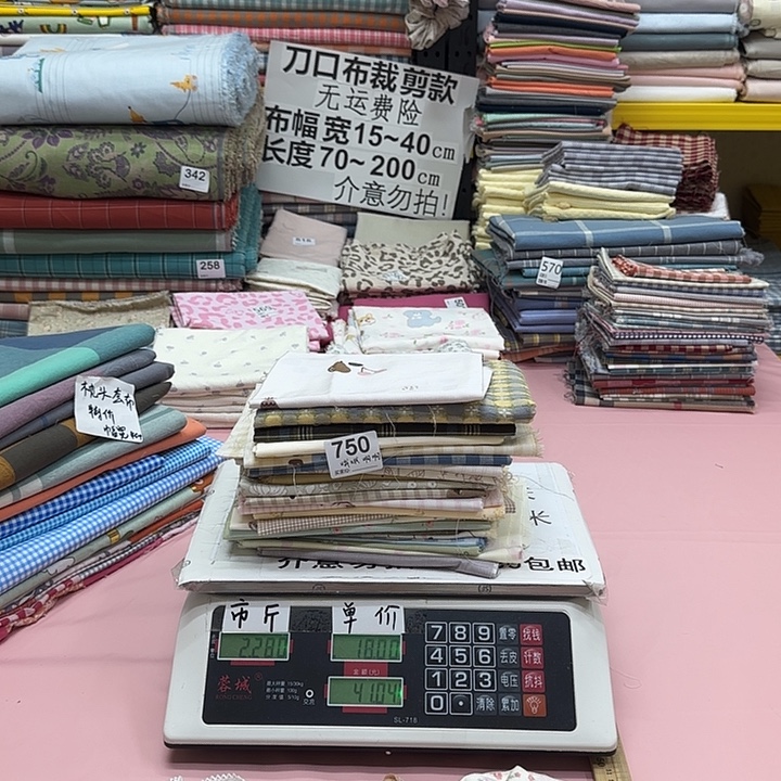哦***啊棉纯棉闪购刀口布纯棉750号