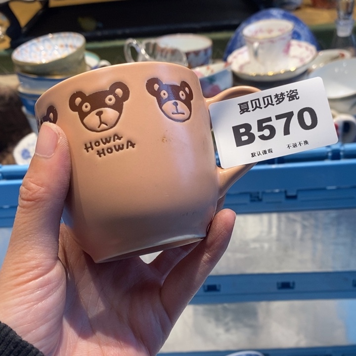 阳***雪哈哈哈哈哈哈哈哈