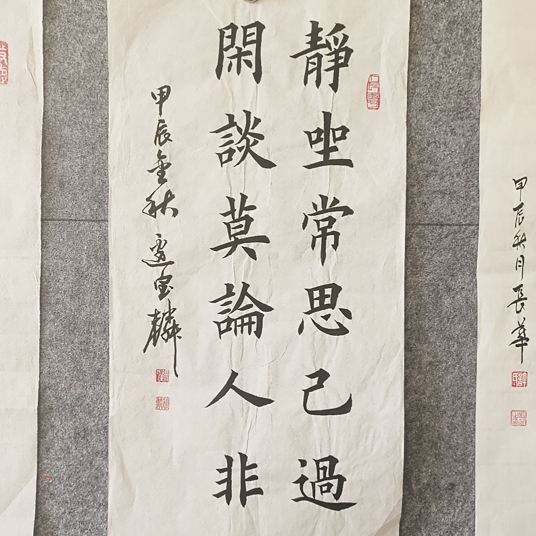 书法：：：：/：：：：：：：：：：：：：：