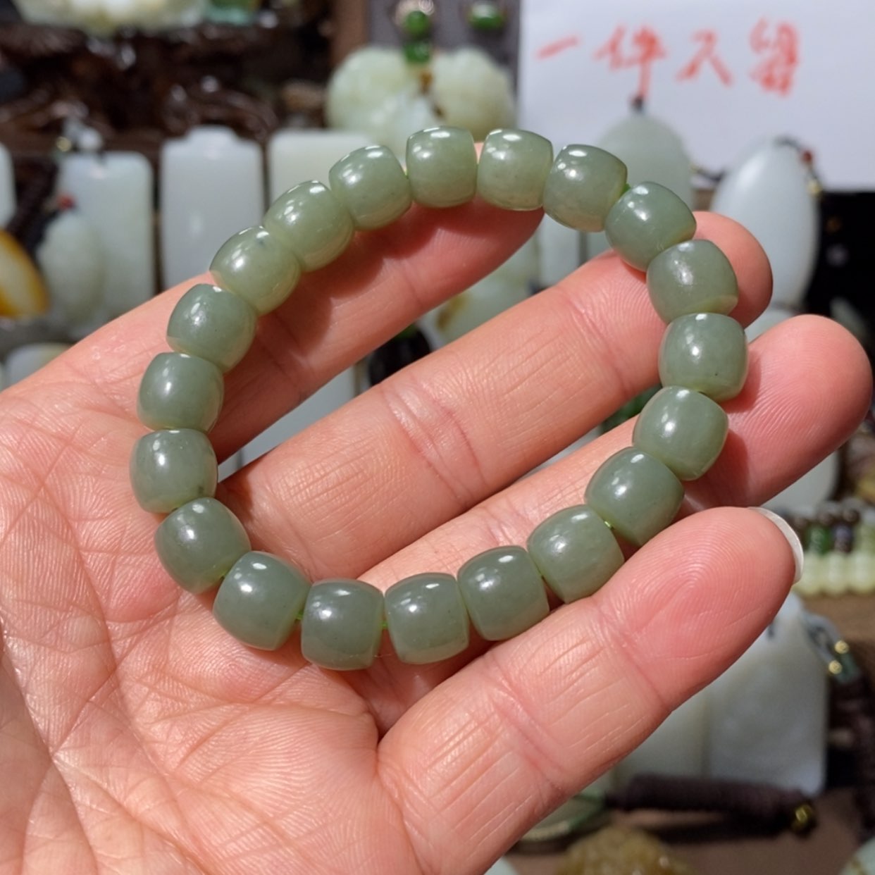 【闪购商品】和田玉吊坠(赠链)未镶嵌