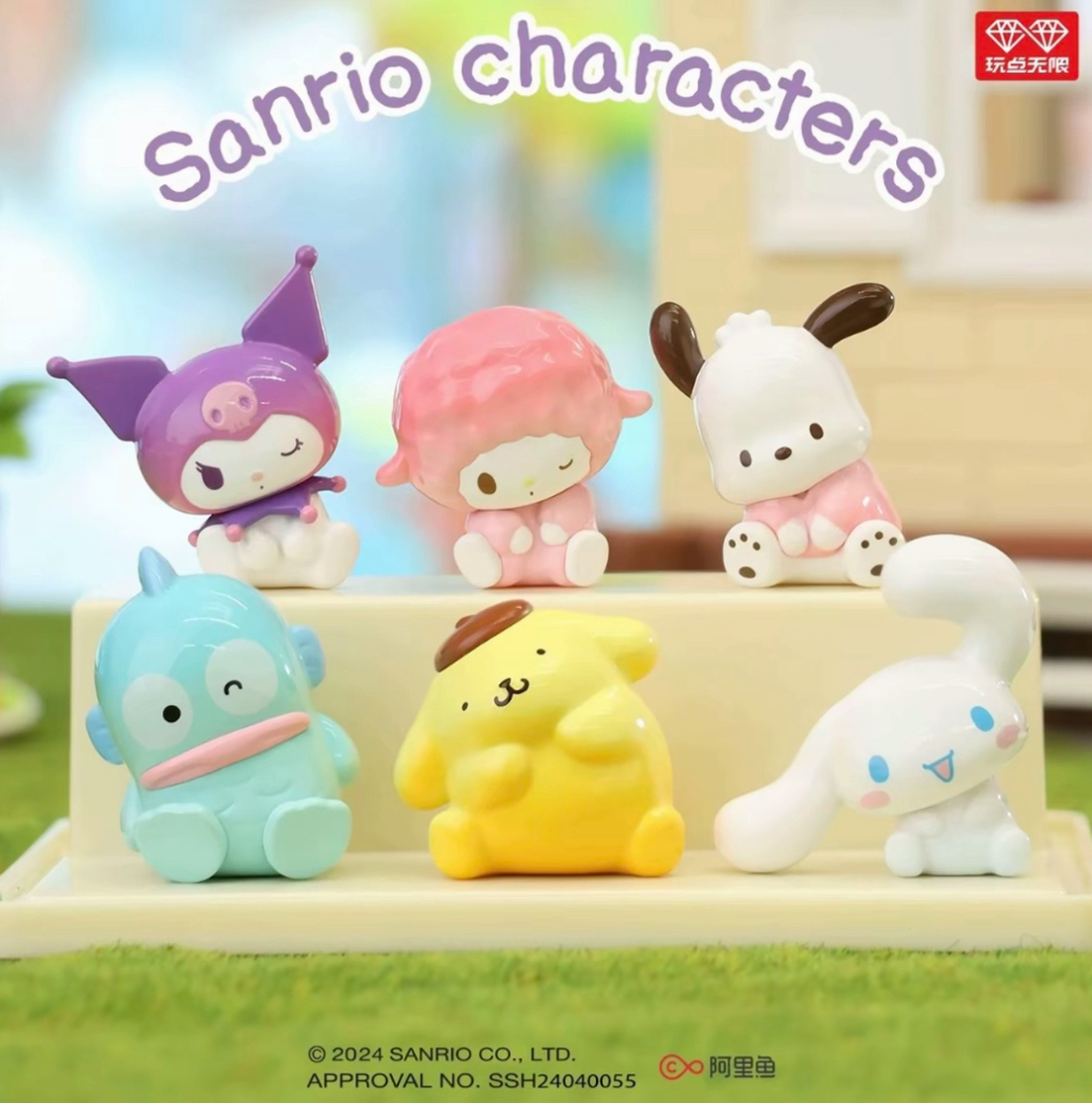 【代拆】三丽鸥歪头糖果粒盲袋萌趣豆默认有瑕无售后