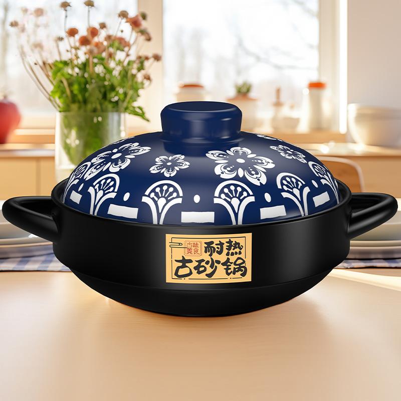 柚米梅花干烧煲陶瓷砂锅4.3L炖锅焖煲家用明火大容量煲仔饭耐高温