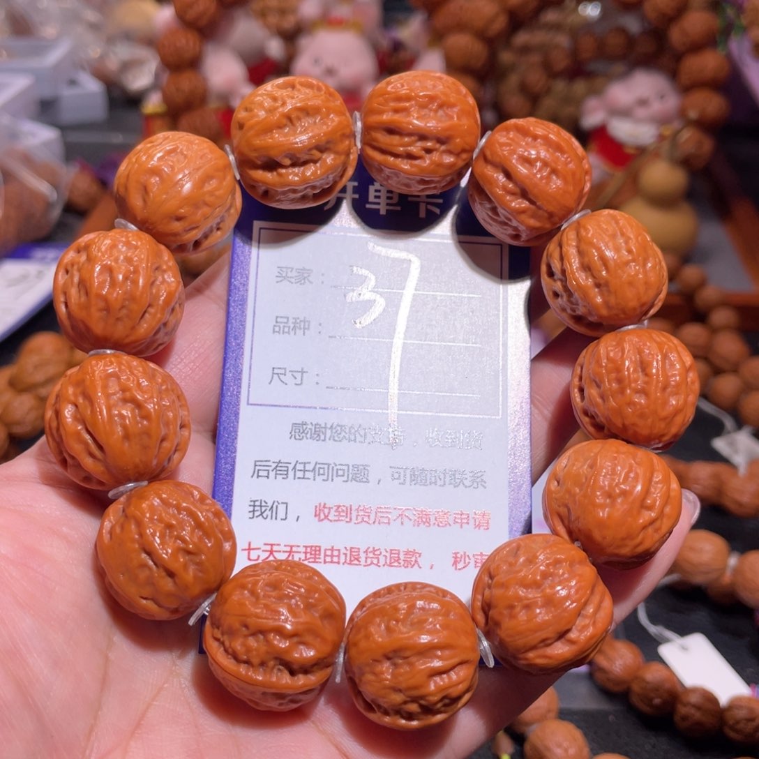文玩核桃手串37西瓜小粗筋京八棱2.1